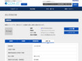 品番・商品名検索結果 | TOTO:COM-ET [コメット] 建築専門家向けサイト