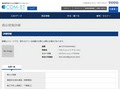 品番・商品名検索結果 | TOTO:COM-ET [コメット] 建築専門家向けサイト
