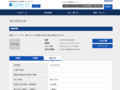 品番・商品名検索結果 | TOTO:COM-ET [コメット] 建築専門家向けサイト