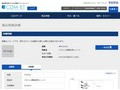 品番・商品名検索結果 | TOTO:COM-ET [コメット] 建築専門家向けサイト