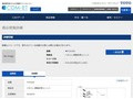 品番・商品名検索結果 | TOTO:COM-ET [コメット] 建築専門家向けサイト