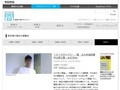 他会場の過去の展覧会｜2011–｜TOTOギャラリー・間