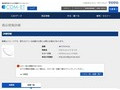 品番・商品名検索結果 | TOTO:COM-ET [コメット] 建築専門家向けサイト