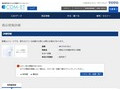 品番・商品名検索結果 | TOTO:COM-ET [コメット] 建築専門家向けサイト
