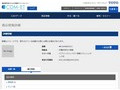 品番・商品名検索結果 | TOTO:COM-ET [コメット] 建築専門家向けサイト