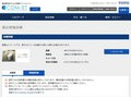品番・商品名検索結果 | TOTO:COM-ET [コメット] 建築専門家向けサイト