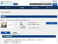 品番・商品名検索結果 | TOTO:COM-ET [コメット] 建築専門家向けサイト