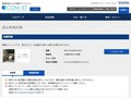 品番・商品名検索結果 | TOTO:COM-ET [コメット] 建築専門家向けサイト