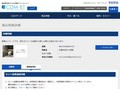 品番・商品名検索結果 | TOTO:COM-ET [コメット] 建築専門家向けサイト