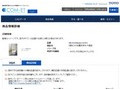 品番・商品名検索結果 | TOTO:COM-ET [コメット] 建築専門家向けサイト
