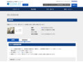 品番・商品名検索結果 | TOTO:COM-ET [コメット] 建築専門家向けサイト