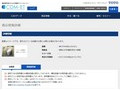 品番・商品名検索結果 | TOTO:COM-ET [コメット] 建築専門家向けサイト