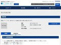 品番・商品名検索結果 | TOTO:COM-ET [コメット] 建築専門家向けサイト