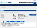 品番・商品名検索結果 | TOTO:COM-ET [コメット] 建築専門家向けサイト