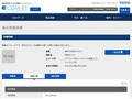 品番・商品名検索結果 | TOTO:COM-ET [コメット] 建築専門家向けサイト