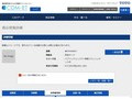 品番・商品名検索結果 | TOTO:COM-ET [コメット] 建築専門家向けサイト