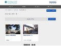 防犯の施工事例一覧 | 施工事例（トイレ・洗面・浴室） | TOTO:COM-ET [コメット] 建築専門家向けサイト