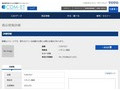 品番・商品名検索結果 | TOTO:COM-ET [コメット] 建築専門家向けサイト