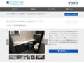 ところざわサクラタウン（所沢キャンパス） | 施工事例（トイレ・洗面・浴室） | TOTO:COM-ET [コメット] 建築専門家向けサイト