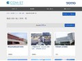 機能分散の施工事例一覧 | 施工事例（トイレ・洗面・浴室） | TOTO:COM-ET [コメット] 建築専門家向けサイト