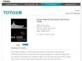 Yoyogi National Gymnasium and Kenzo Tange｜著者＝豊川斎赫｜TOTO出版