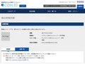 品番・商品名検索結果 | TOTO:COM-ET [コメット] 建築専門家向けサイト