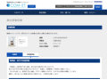 品番・商品名検索結果 | TOTO:COM-ET [コメット] 建築専門家向けサイト