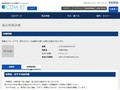 品番・商品名検索結果 | TOTO:COM-ET [コメット] 建築専門家向けサイト