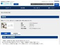 品番・商品名検索結果 | TOTO:COM-ET [コメット] 建築専門家向けサイト