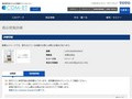 品番・商品名検索結果 | TOTO:COM-ET [コメット] 建築専門家向けサイト