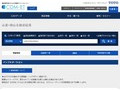 品番・商品名検索結果 | TOTO:COM-ET [コメット] 建築専門家向けサイト