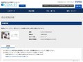 品番・商品名検索結果 | TOTO:COM-ET [コメット] 建築専門家向けサイト
