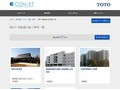障がい者配慮の施工事例一覧 | 施工事例（トイレ・洗面・浴室） | TOTO:COM-ET [コメット] 建築専門家向けサイト