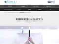 2104洗面器|Tips|TOTOテクニカルセンター|TOTO:COM-ET [コメット] 建築専門家向けサイト
