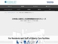 高齢者施設|Tips|TOTOテクニカルセンター|TOTO:COM-ET [コメット] 建築専門家向けサイト