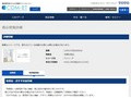 品番・商品名検索結果 | TOTO:COM-ET [コメット] 建築専門家向けサイト