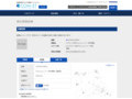 品番・商品名検索結果 | TOTO:COM-ET [コメット] 建築専門家向けサイト