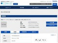 品番・商品名検索結果 | TOTO:COM-ET [コメット] 建築専門家向けサイト