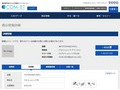 品番・商品名検索結果 | TOTO:COM-ET [コメット] 建築専門家向けサイト