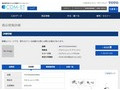 品番・商品名検索結果 | TOTO:COM-ET [コメット] 建築専門家向けサイト