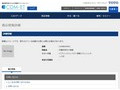 品番・商品名検索結果 | TOTO:COM-ET [コメット] 建築専門家向けサイト