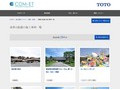 着替え配慮の施工事例一覧 | 施工事例（トイレ・洗面・浴室） | TOTO:COM-ET [コメット] 建築専門家向けサイト