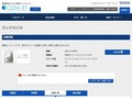 品番・商品名検索結果 | TOTO:COM-ET [コメット] 建築専門家向けサイト
