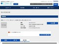 品番・商品名検索結果 | TOTO:COM-ET [コメット] 建築専門家向けサイト