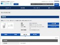 品番・商品名検索結果 | TOTO:COM-ET [コメット] 建築専門家向けサイト