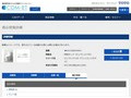 品番・商品名検索結果 | TOTO:COM-ET [コメット] 建築専門家向けサイト