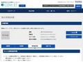 品番・商品名検索結果 | TOTO:COM-ET [コメット] 建築専門家向けサイト