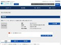 品番・商品名検索結果 | TOTO:COM-ET [コメット] 建築専門家向けサイト