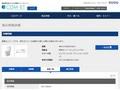 品番・商品名検索結果 | TOTO:COM-ET [コメット] 建築専門家向けサイト