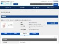 品番・商品名検索結果 | TOTO:COM-ET [コメット] 建築専門家向けサイト
